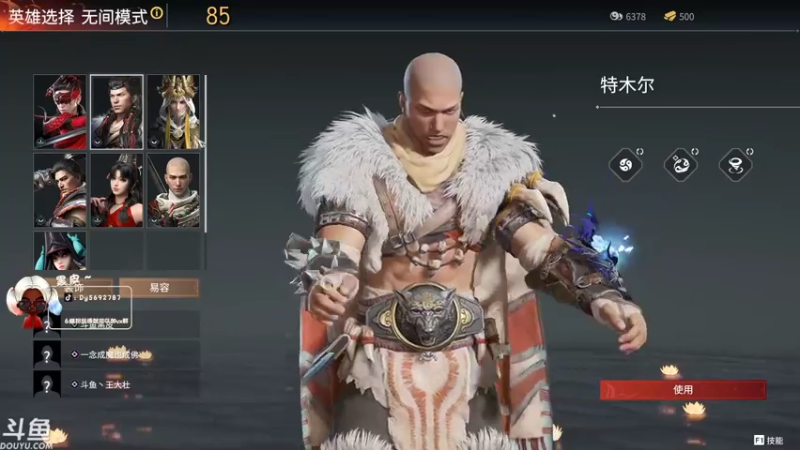 【2021-07-16 16点场】别问问就黑皮：【内蒙古】我刀呢？？