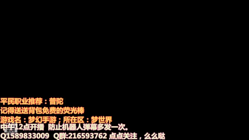 【2021-07-14 17点场】QAQ铭小明：继续冲！！！加油干神兽