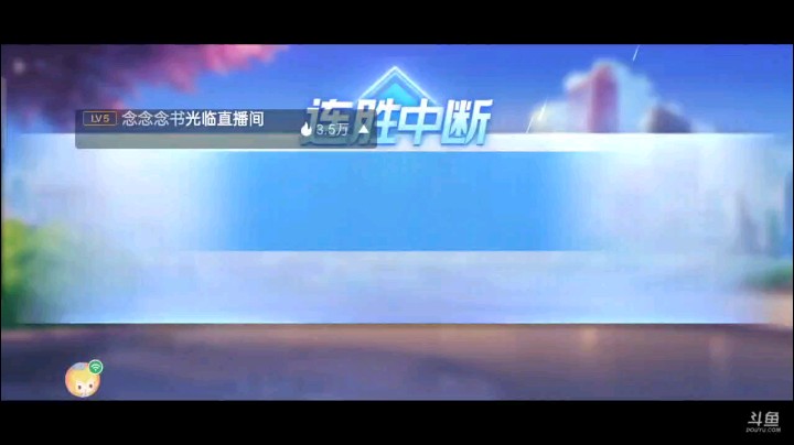 0717特辑，其实我忘了明牌了而已，好在6到J还能逼出炸弹？真的是大跌我的眼镜