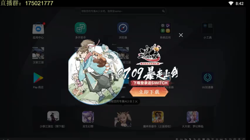 【2021-07-08 20点场】文智Sado：只想温暖你～Sado直播间⭐⭐⭐