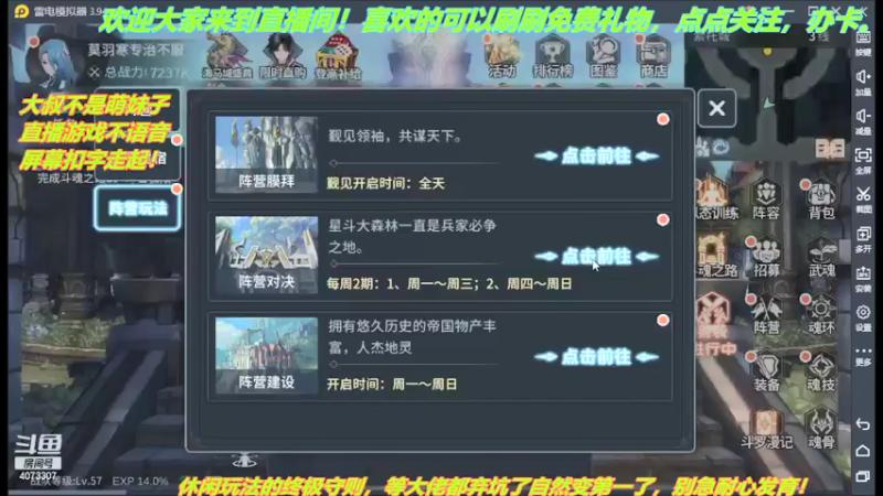 【2021-07-17 03点场】o莫羽寒：游戏王，童年的回忆 4073307