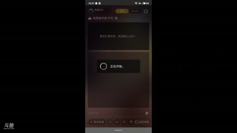 【2021-07-17 10点场】英雄吕布：暗黑不朽 内测