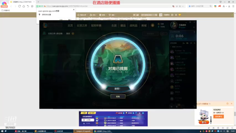【2021-07-16 19点场】长情易老凯隐：国服第一凯隐：上大分教学