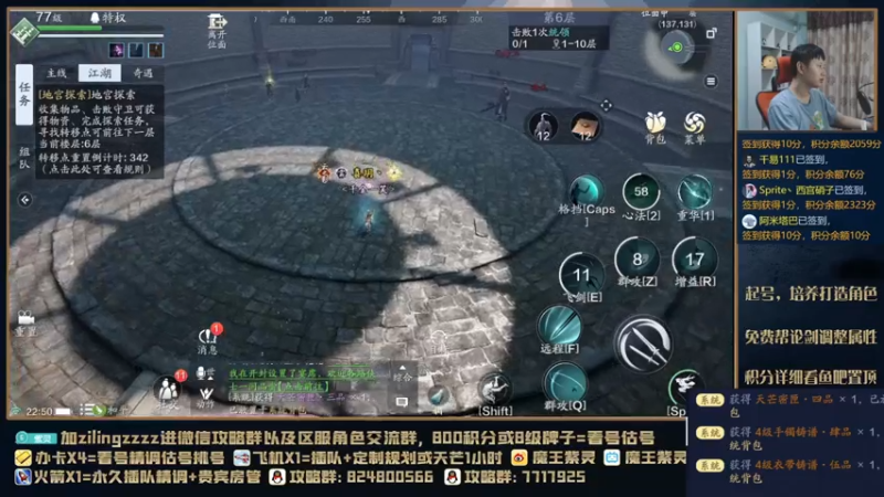 【2021-07-16 22点场】魔王紫灵：紫灵:专业天芒下午太白不组队单杀
