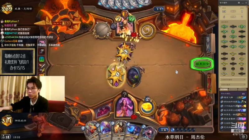 【2021-07-16 18点场】神棍老师麦迪文：神棍老师：偶尔迟到的直播间