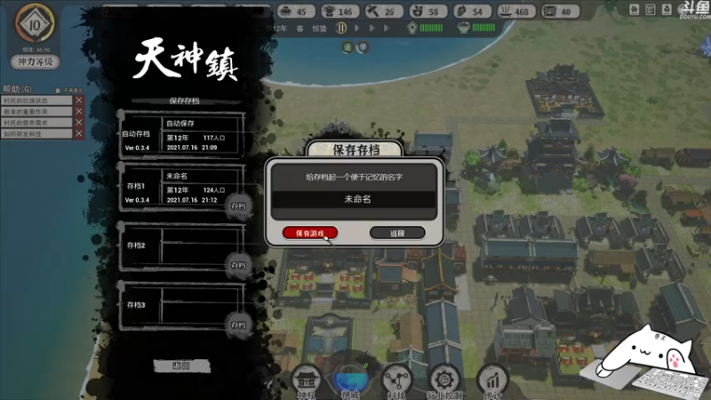 【2021-07-16 21点场】我有吾王之命：【吾王】梦幻引擎-十年脑血栓的建筑天才