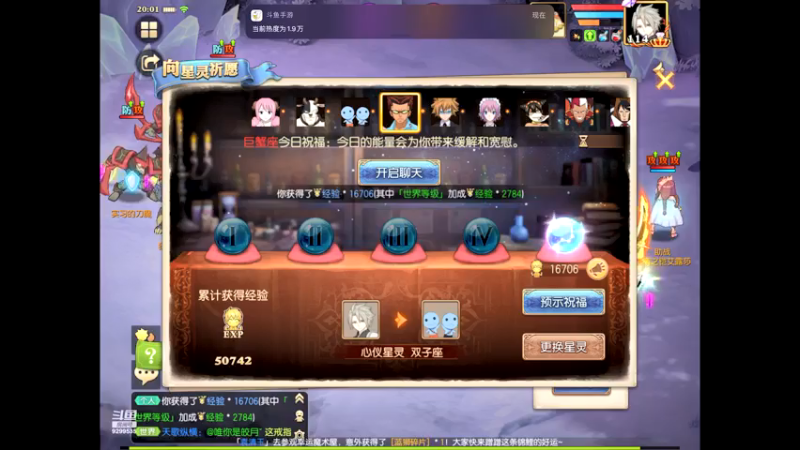 【2021-07-16 20点场】给我种小草莓：【妖精的尾巴：魔导少年】日常活动驱魔~