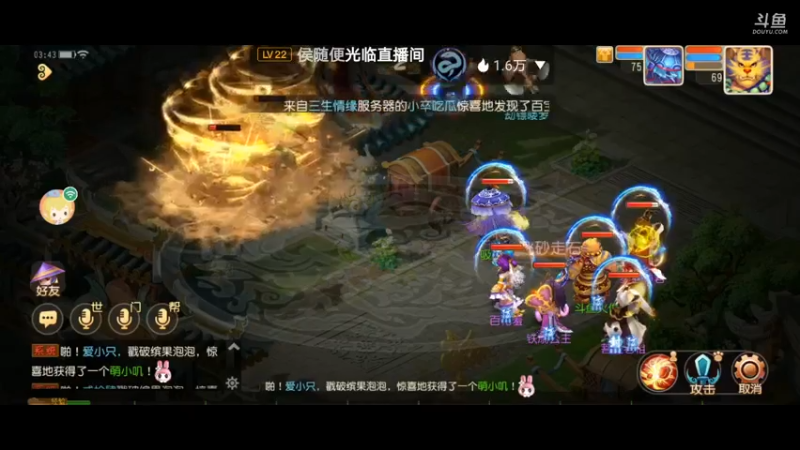 【2021-07-15 03点场】火之小俊：7月新服：梦世界一起玩