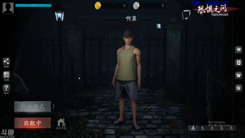 【2021-07-16 04点场】就叫啊翼吧：啊翼：陪你度过每一个无聊的夜