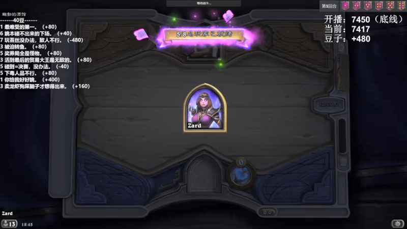 【2021-07-17 18点场】zard1991：zard1991