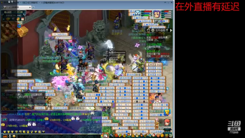 【2021-07-16 17点场】梦幻你波哥：从0开始0充值冲化9