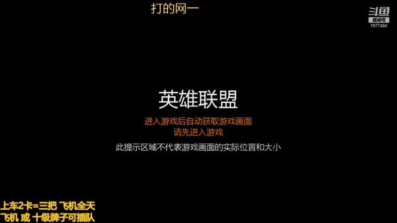 【2021-07-16 21点场】小泽Eddy：极地大乱斗 场均伤害第一