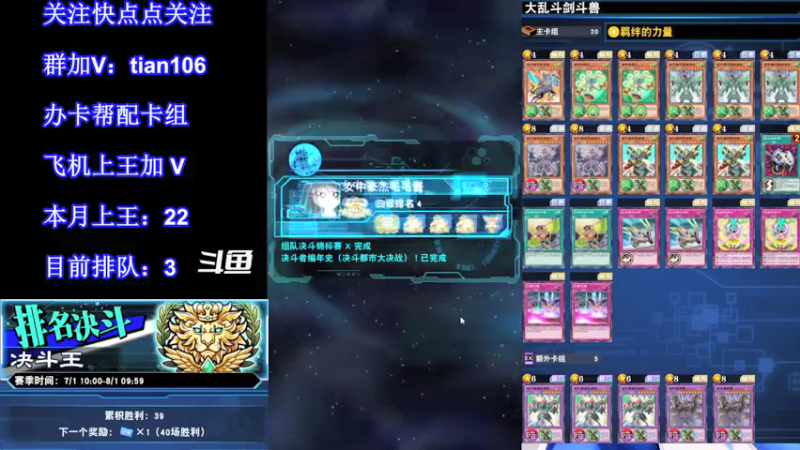 【2021-07-17 02点场】賤丶大骚賤：【大骚】7月第23王