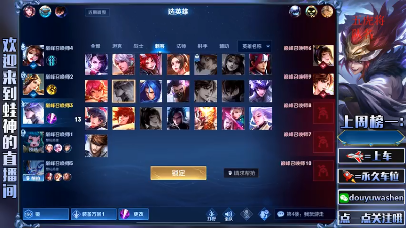 【2021-07-17 19点场】小小青蛙笑i：蛙神直播指哪打哪