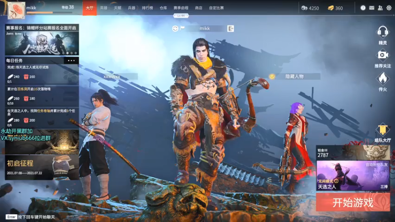 【2021-07-17 06点场】sy是个萌妹：终极Adc 场伤1w5