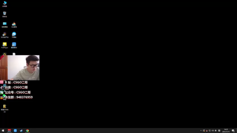 【2021-07-15 14点场】CSGO2ge：【二哥】回来了。