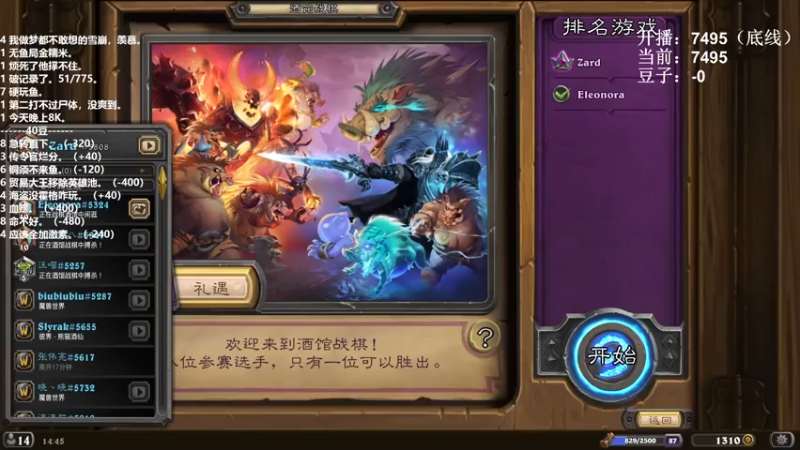 【2021-07-17 14点场】zard1991：zard1991