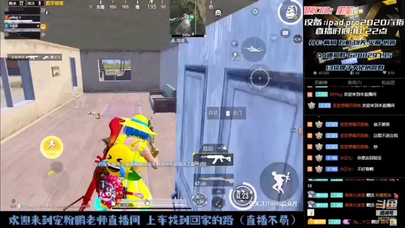 【2021-07-16 20点场】战神小鹏OvO：效率王牌 上车 愉快带粉 特斯拉4s店