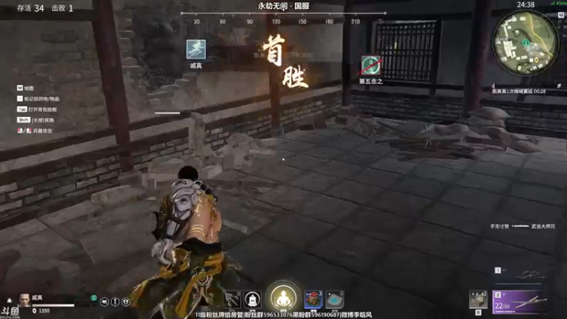 【2021-07-16 15点场】李晗风：【游戏鬼才】永劫无间萌新练习中。