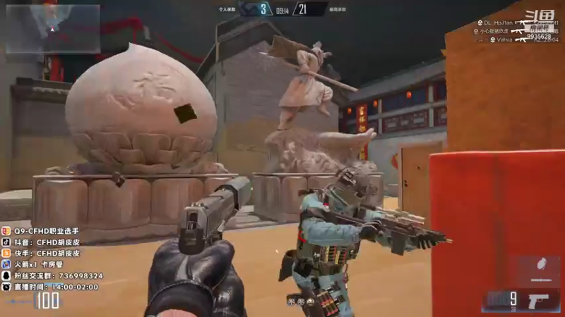 【2021-07-15 21点场】情久胡皮皮：胡皮皮:练枪 适应新版本