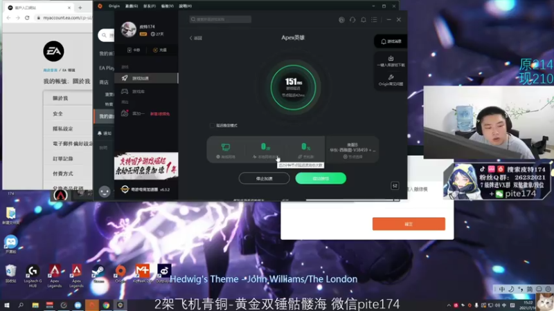 【2021-07-16 15点场】皮特174：猎杀局干啪他