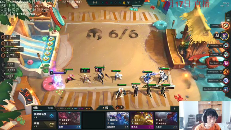 【2021-07-17 16点场】初音未来灰飞：我来啦 美测服继续冲冲冲！