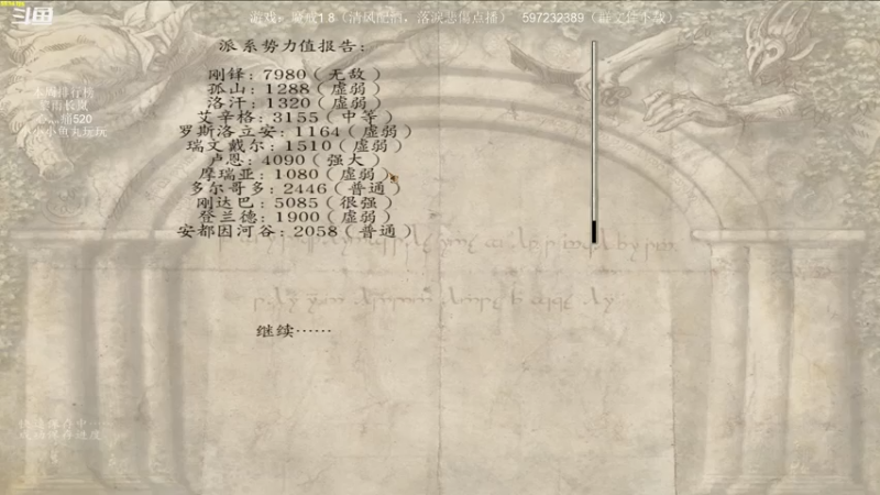 【2021-07-16 21点场】主播渣哥：魔戒！摩多摩多，新开
