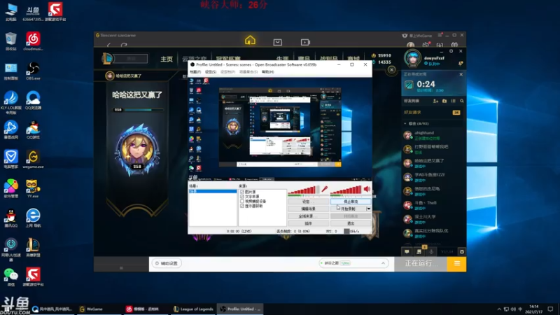 【2021-07-17 14点场】风中追风Fzz1：卷毛：峡谷大师冲分！