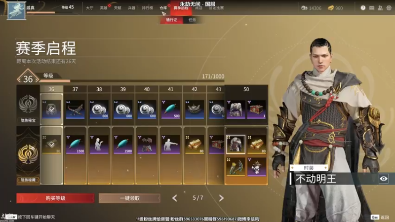 【2021-07-16 17点场】李晗风：【游戏鬼才】永劫无间萌新练习中。