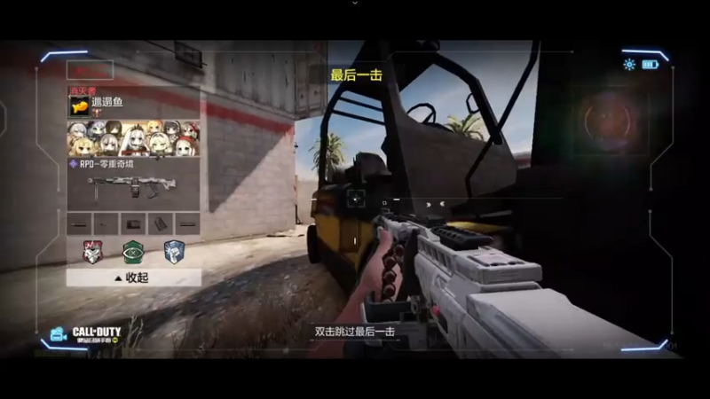 使命召唤手游2021-07-17 20-38录像