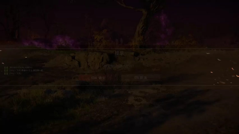 【2021-07-17 03点场】就叫我SlyFox吧：【 永劫无间新手体验】9day