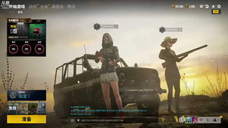 【2021-07-17 18点场】蓝战非OvO：吃鸡高手蓝战非