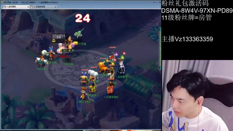 【2021-07-16 21点场】梦幻你波哥：从0开始0充值冲化9