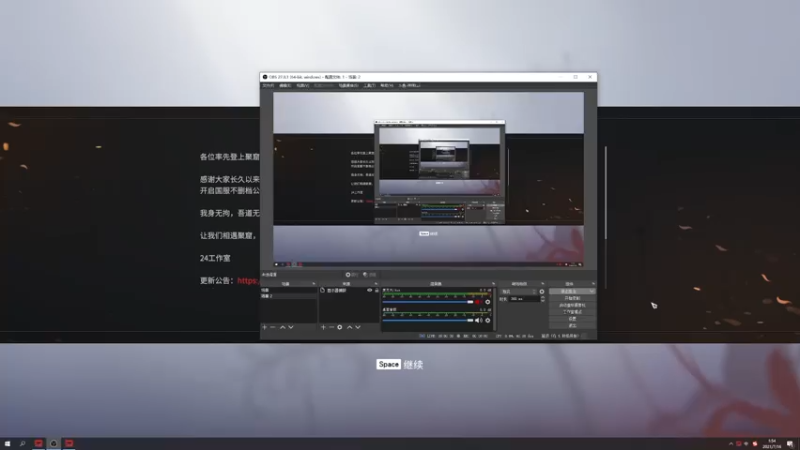 【2021-07-16 01点场】咲咲Lui：苟王 躲猫猫玩的就是身法