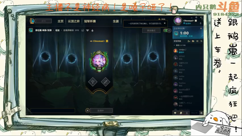 2021.7.16碰到奇怪的人