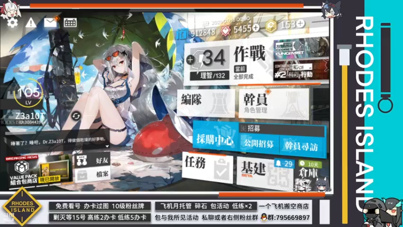 【2021-07-16 00点场】切ha：利刃400杀！铅封再临，双重合约双倍快乐