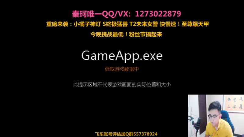 【2021-07-17 12点场】圆梦大师丶秦珂：秦珂：神灯终极猛兽 未来女警来袭