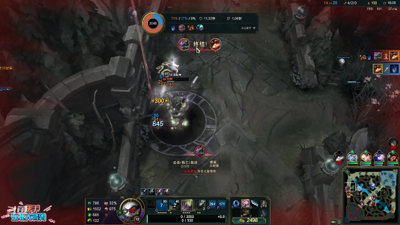 【英雄联盟】东北大鹌鹑的精彩时刻 20210717 00点场