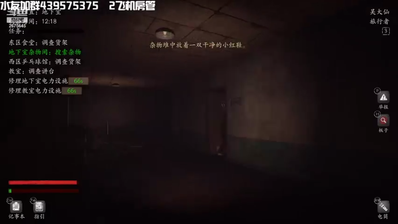 【2021-07-12 00点场】渝万丶有个村长叫影帝：恐惧之间嘎嘎猛