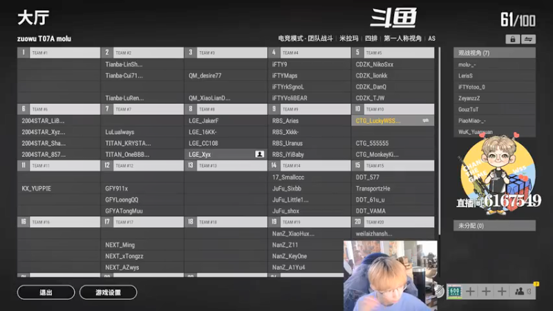【2021-07-16 18点场】wss1999：WSS:吃好喝好，长生不老！