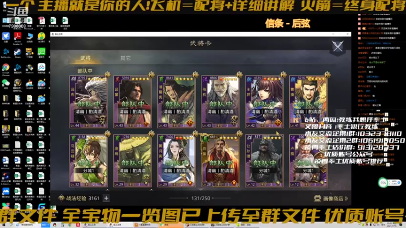 【2021-07-16 22点场】教练我想打率土：周末欢乐山寨时光！