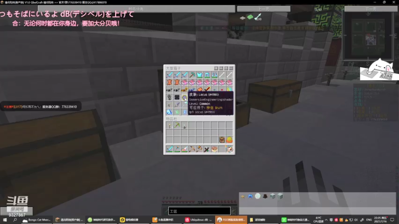 【2021-07-16 22点场】何乐而不为乀：新服开荒在地皮打雪仗芜湖
