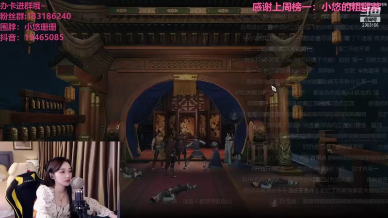 【2021-07-16 01点场】小悠珊珊333：来了就别走啦 2303156