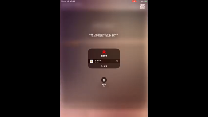 【2021-07-16 18点场】给我种小草莓：【妖精的尾巴：魔导少年】日常活动驱魔~