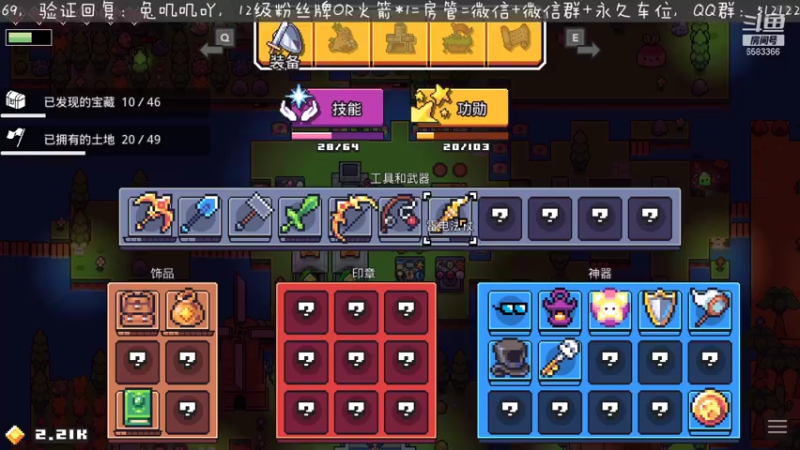 【2021-07-10 00点场】兔叽叽丫：开盲盒才是我唯一目的