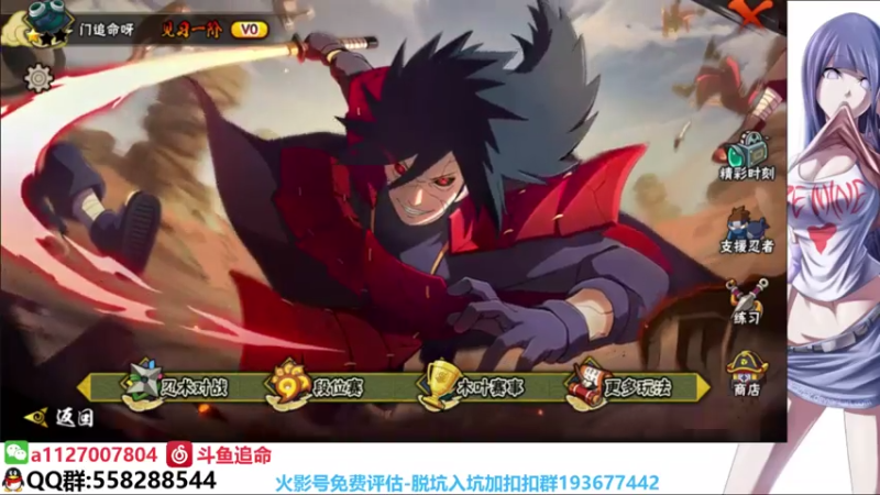 【2021-07-17 17点场】小仙男追命：追命：爷青回