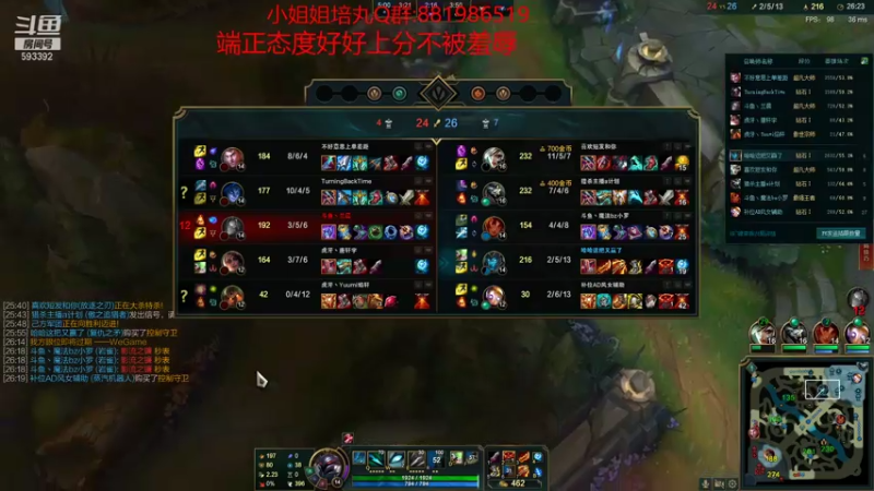 【2021-07-16 23点场】石页的第一根矛s：石页：峡谷之巅努力上分！