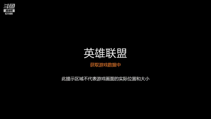 【2021-07-17 15点场】爱逍遥的小鱼：炉石传说_控制术_天梯