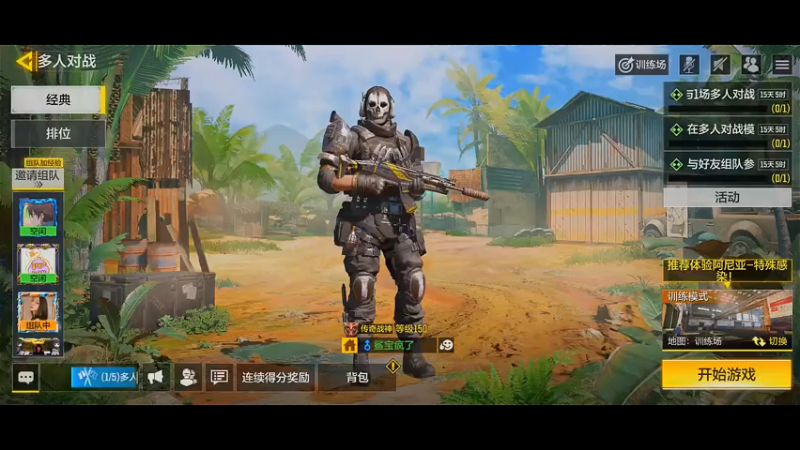 【2021-07-17 18点场】皮皮鲨FPS：哪个小可爱进入了直播间？