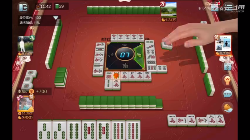欢乐麻将精彩日常 378